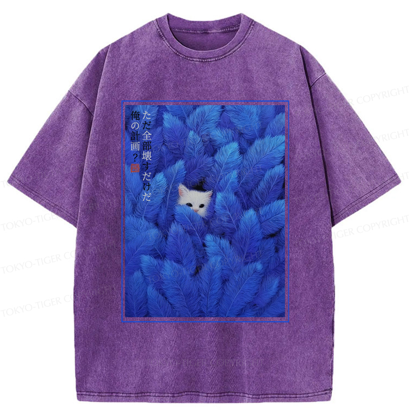 Tokyo-Tiger Cat of Mayhem: Just Here to Ruin Everything Washed T-Shirt