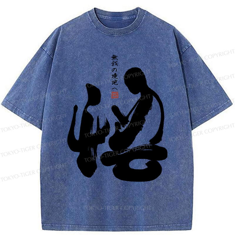 Tokyo-Tiger Zen Path to Enlightenment Washed T-Shirt