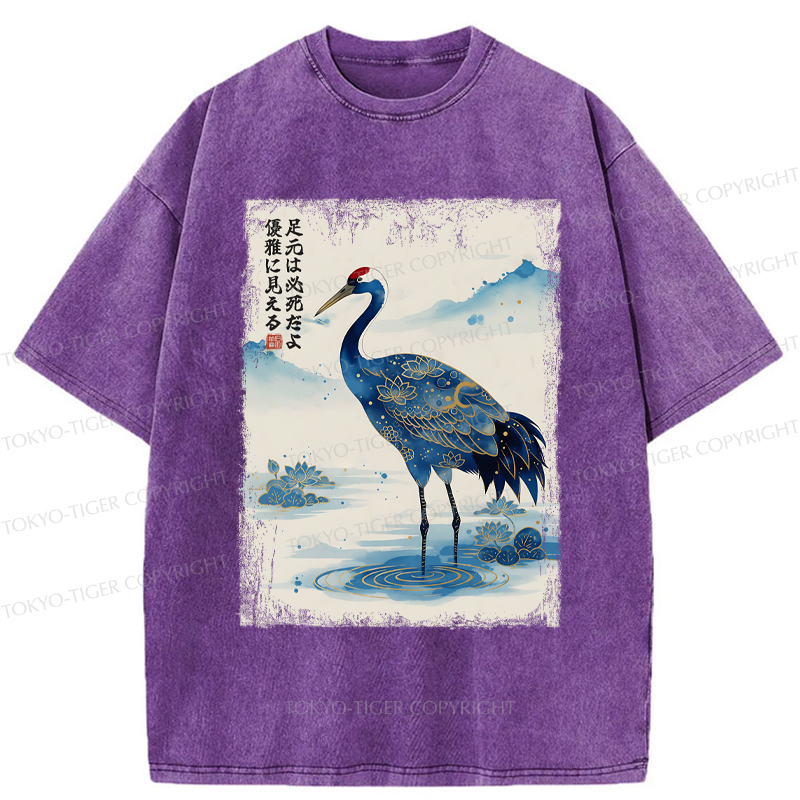 Tokyo-Tiger The Graceful Crane: Struggles Beneath the Surface Washed T-Shirt
