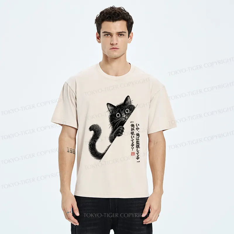 Tokyo-Tiger A Funny Black Cat Is Watching You Washed T-Shirt