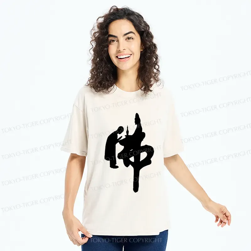 Tokyo-Tiger Meditation Meets Calligraphy: A Zen Perspective Washed T-Shirt