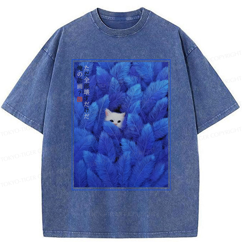 Tokyo-Tiger Cat of Mayhem: Just Here to Ruin Everything Washed T-Shirt