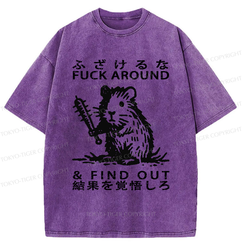 Tokyo-Tiger Funny Hamster Meme Washed T-Shirt