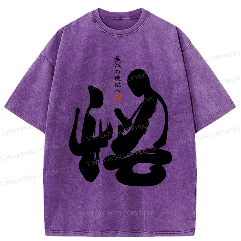 Tokyo-Tiger Zen Path to Enlightenment Washed T-Shirt