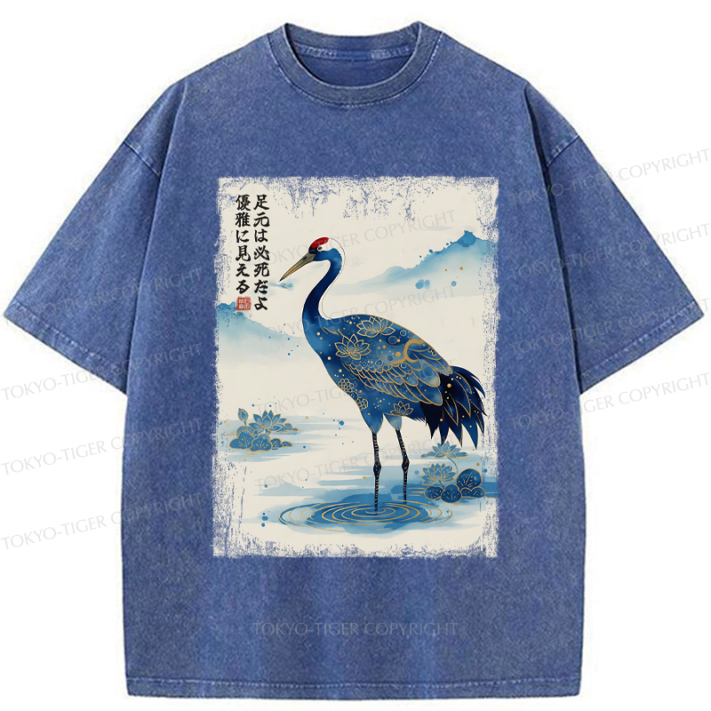 Tokyo-Tiger The Graceful Crane: Struggles Beneath the Surface Washed T-Shirt