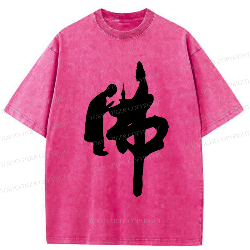 Tokyo-Tiger Meditation Meets Calligraphy: A Zen Perspective Washed T-Shirt