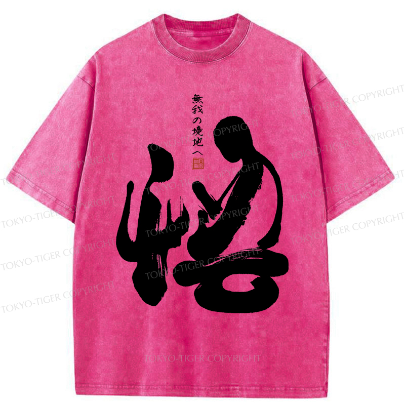 Tokyo-Tiger Zen Path to Enlightenment Washed T-Shirt