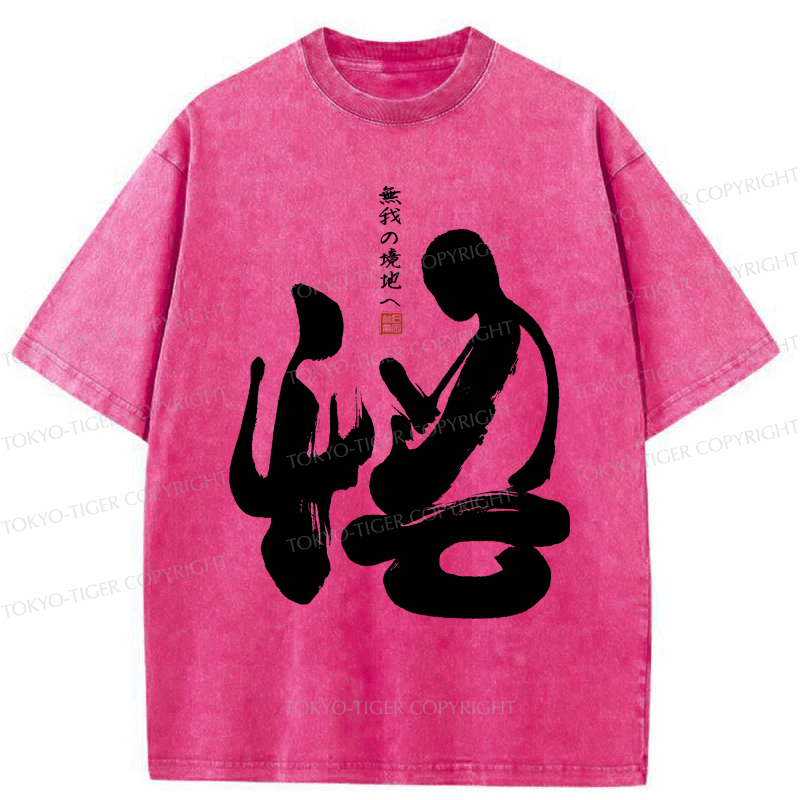 Tokyo-Tiger Zen Path to Enlightenment Washed T-Shirt