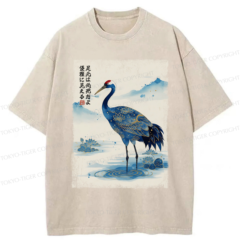 Tokyo-Tiger The Graceful Crane: Struggles Beneath the Surface Washed T-Shirt