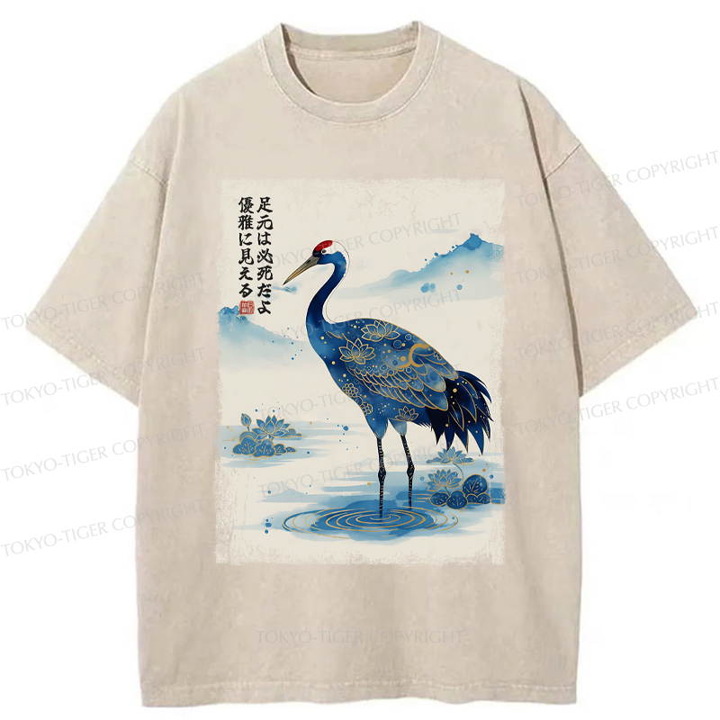 Tokyo-Tiger The Graceful Crane: Struggles Beneath the Surface Washed T-Shirt