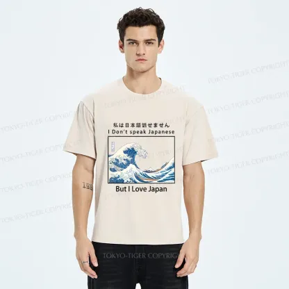 Tokyo-Tiger Japanese Retro Wave Washed T-Shirt