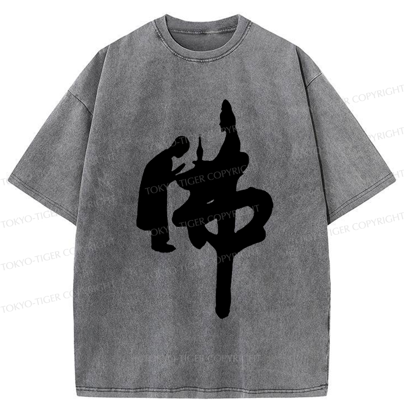 Tokyo-Tiger Meditation Meets Calligraphy: A Zen Perspective Washed T-Shirt