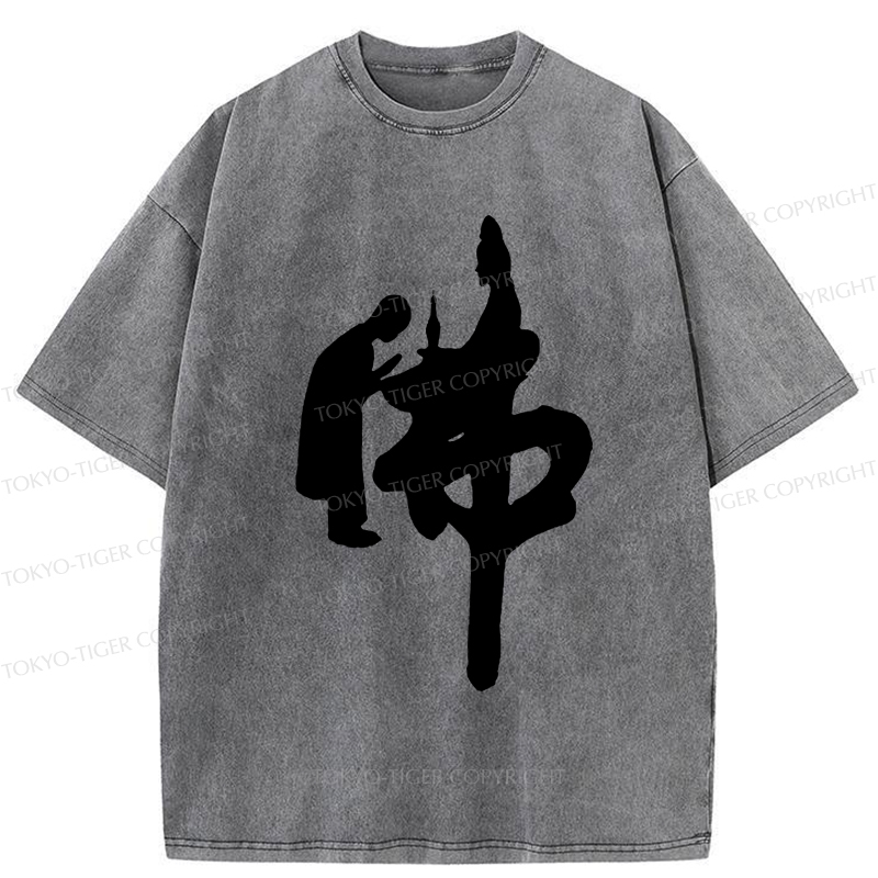 Tokyo-Tiger Meditation Meets Calligraphy: A Zen Perspective Washed T-Shirt