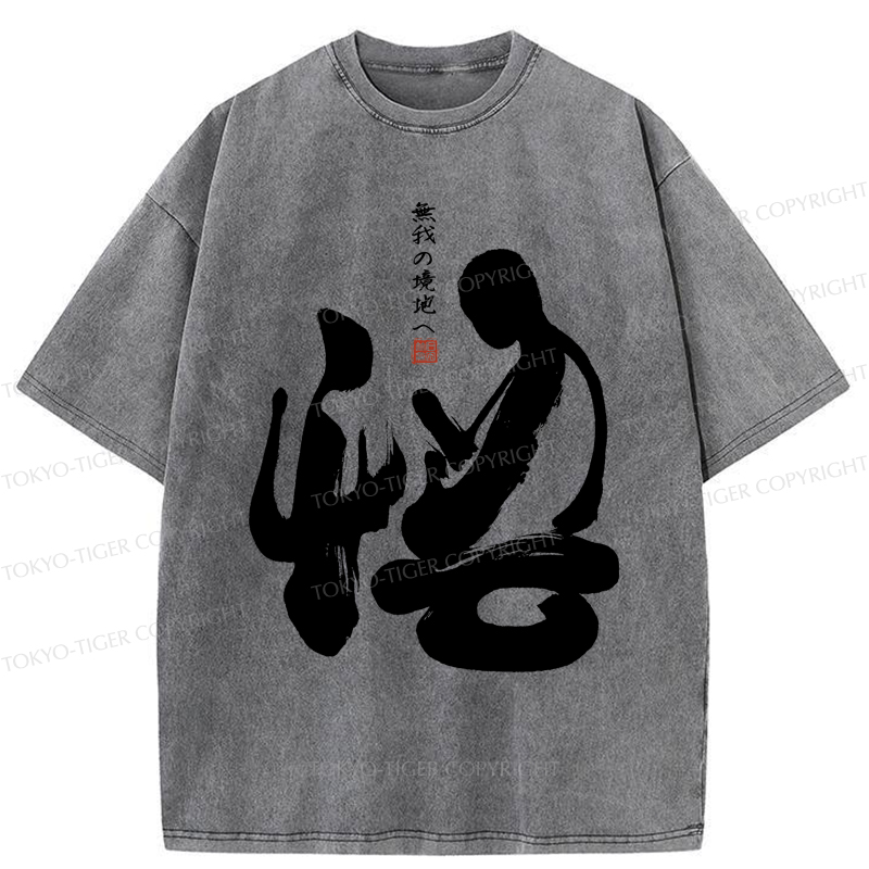 Tokyo-Tiger Zen Path to Enlightenment Washed T-Shirt
