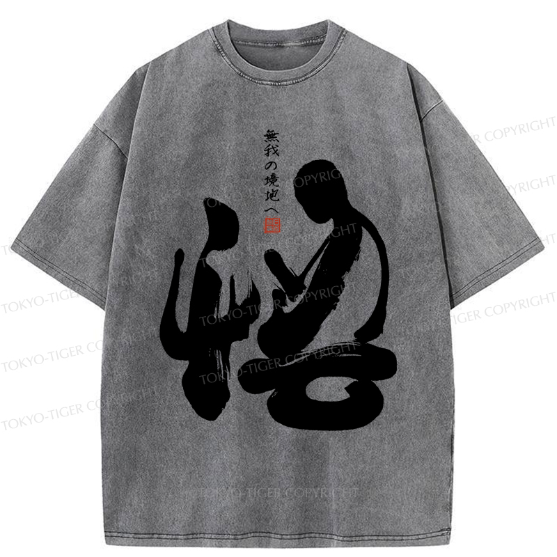 Tokyo-Tiger Zen Path to Enlightenment Washed T-Shirt