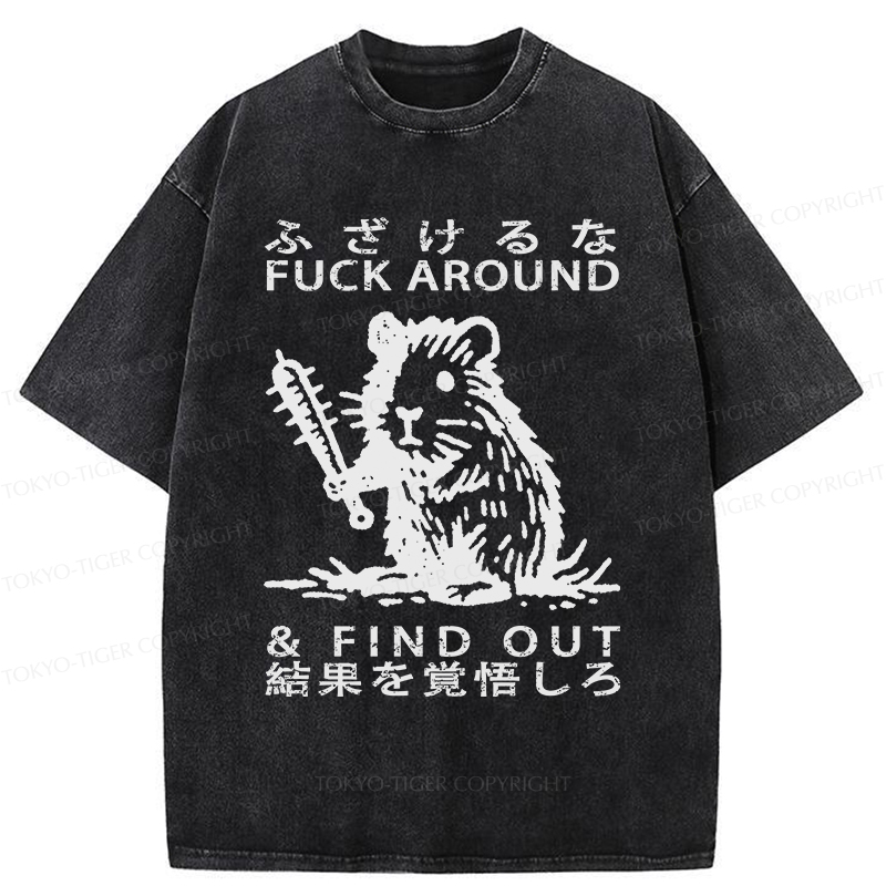 Tokyo-Tiger Funny Hamster Meme Washed T-Shirt