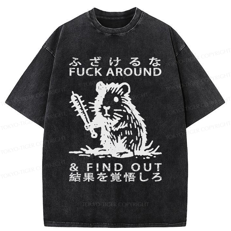 Tokyo-Tiger Funny Hamster Meme Washed T-Shirt