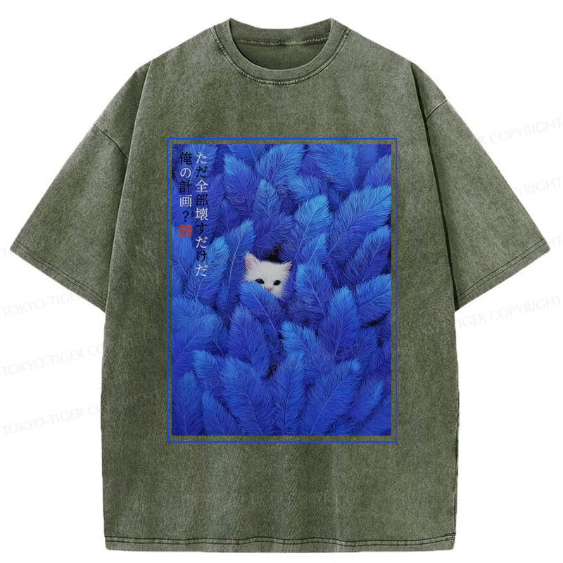 Tokyo-Tiger Cat of Mayhem: Just Here to Ruin Everything Washed T-Shirt