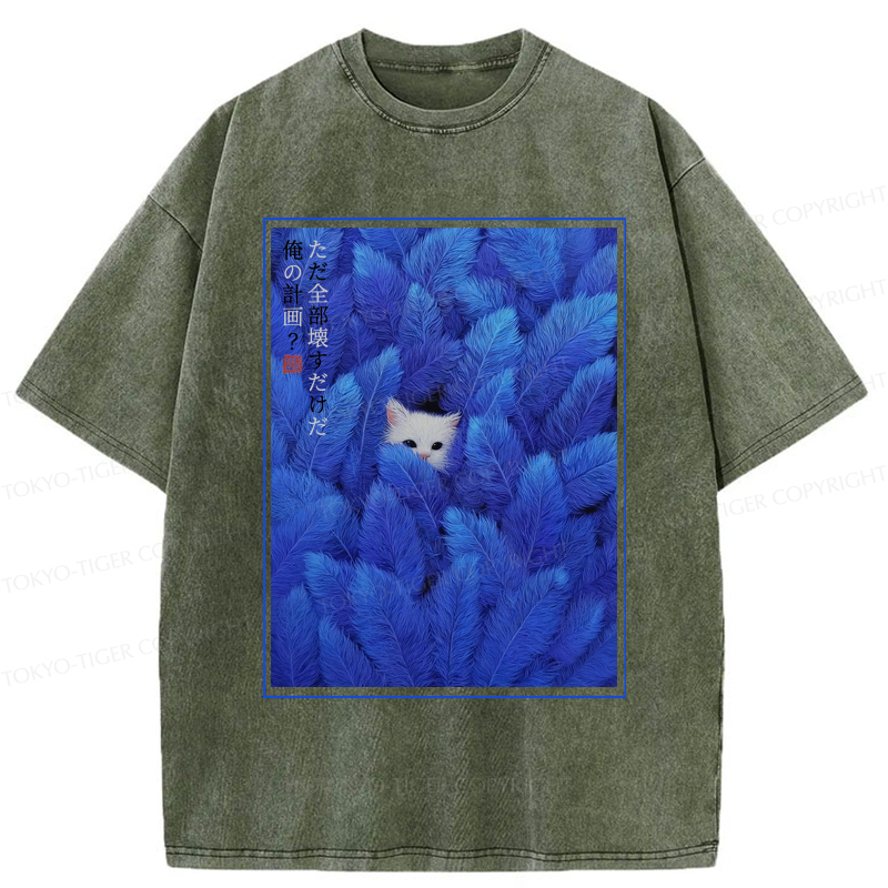 Tokyo-Tiger Cat of Mayhem: Just Here to Ruin Everything Washed T-Shirt