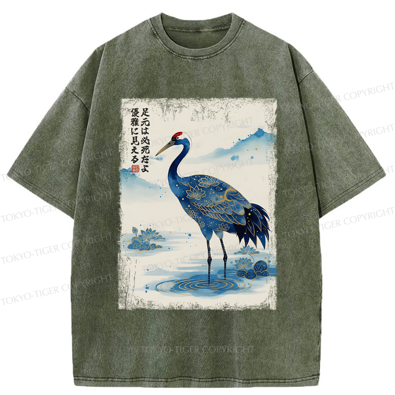 Tokyo-Tiger The Graceful Crane: Struggles Beneath the Surface Washed T-Shirt