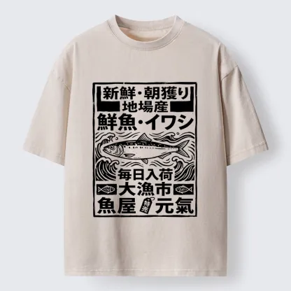 Tokyo-Tiger Fresh Daily Fish Market Japanese Print Washed T-Shirt