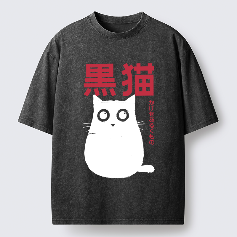 Tokyo-Tiger Round Black Cat Washed T-Shirt