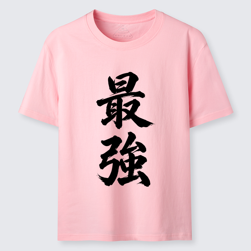 Tokyo-Tiger Strongest Kanji Art Classic T-Shirt