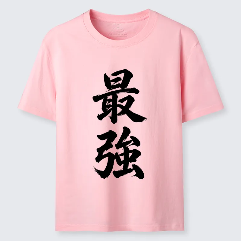 Tokyo-Tiger Strongest Kanji Art Classic T-Shirt