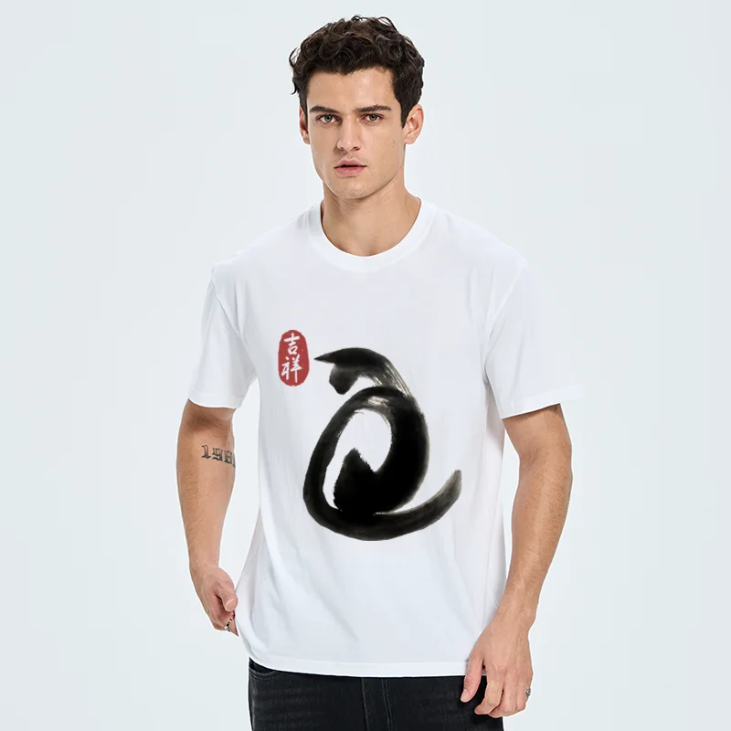 Tokyo-Tiger Vintage Ink Cat Classic T-Shirt