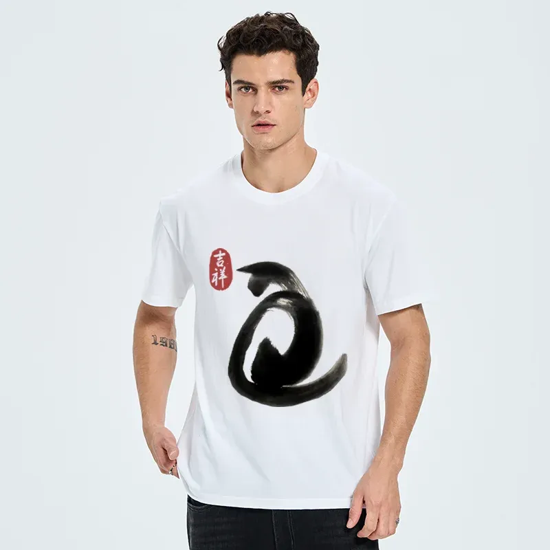 Tokyo-Tiger Vintage Ink Cat Classic T-Shirt