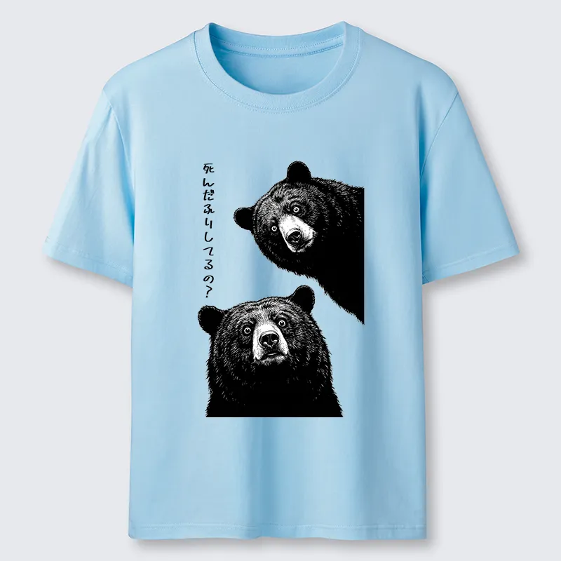 Tokyo-Tiger Funny Curious Bear Meme Classic T-Shirt