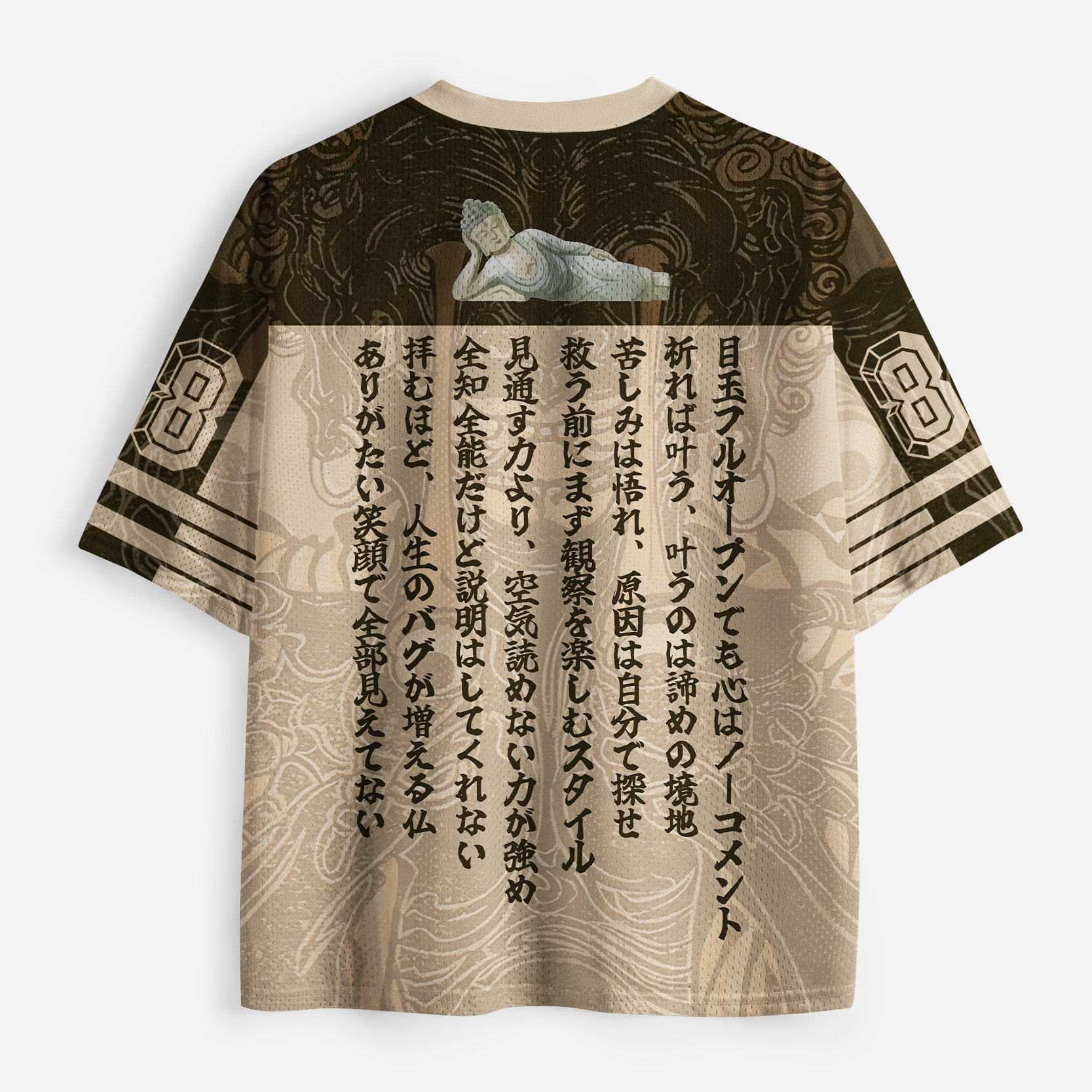 Tokyo-Tiger All-Seeing Buddha Of Glitched Reality Mesh Jersey