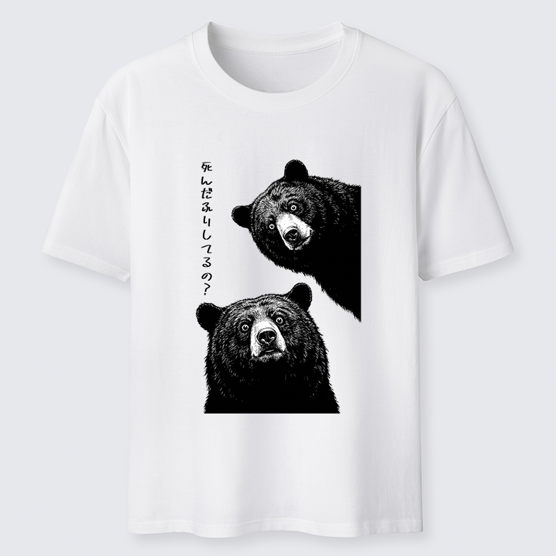 Tokyo-Tiger Funny Curious Bear Meme Classic T-Shirt