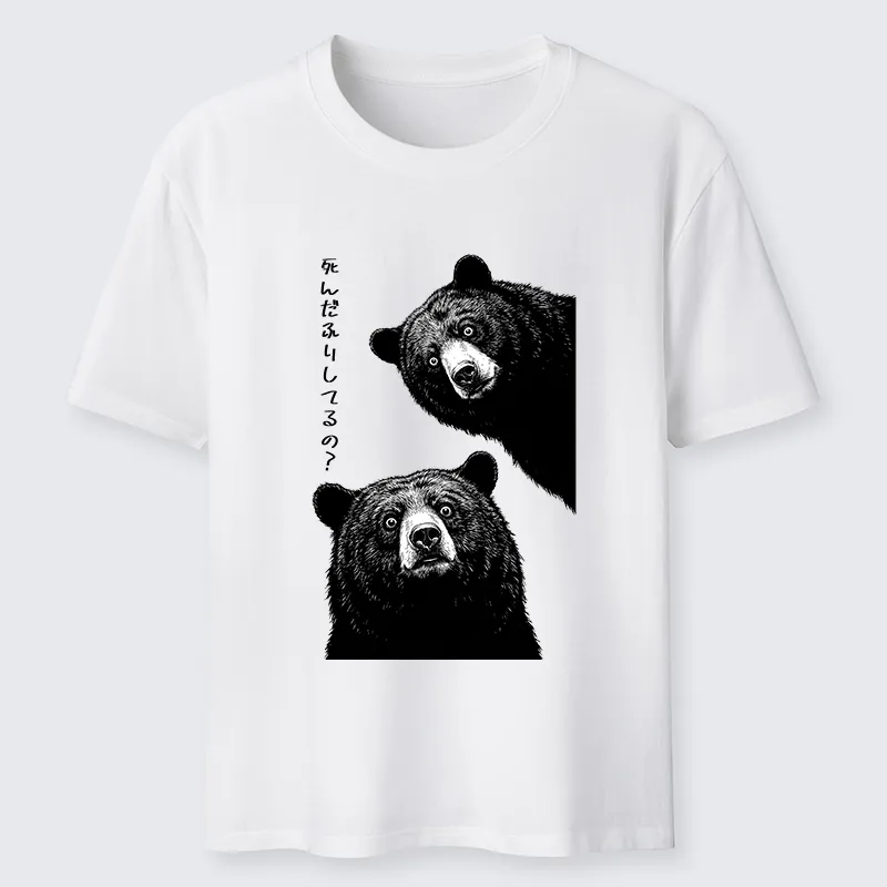 Tokyo-Tiger Funny Curious Bear Meme Classic T-Shirt