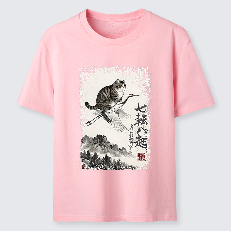 Tokyo-Tiger Funny Cat Riding Crane Art Classic T-Shirt