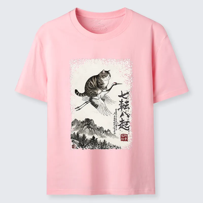 Tokyo-Tiger Funny Cat Riding Crane Art Classic T-Shirt
