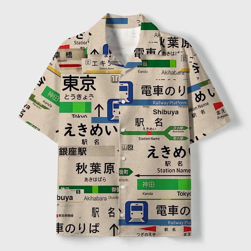 Tokyo-Tiger Japanese Line Station Sign Cuban Collar Shirt