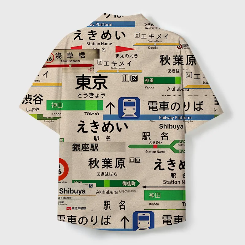 Tokyo-Tiger Japanese Line Station Sign Cuban Collar Shirt