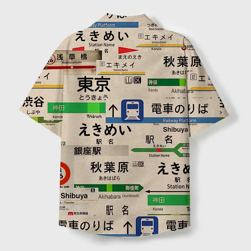 Tokyo-Tiger Japanese Line Station Sign Cuban Collar Shirt