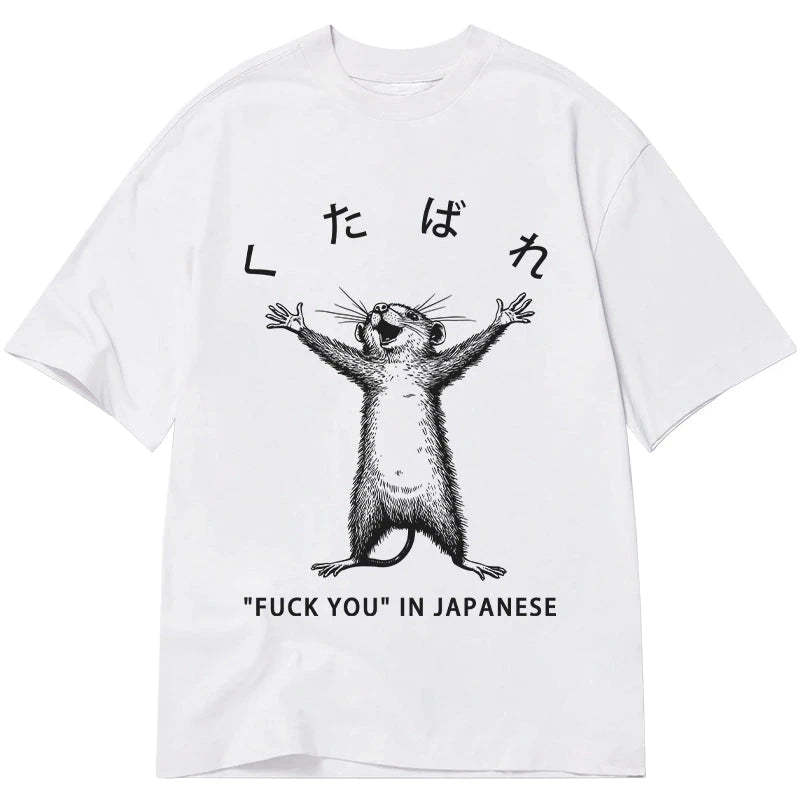 Tokyo-Tiger Happy Mouse Japanese Classic T-Shirt