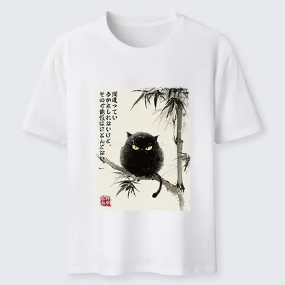 Tokyo-Tiger I Could Be Wrong, But Unlikely Classic T-Shirt