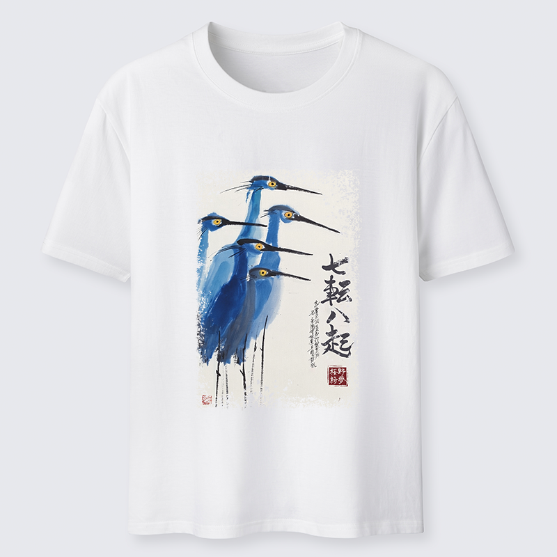 Tokyo-Tiger Wings That Never Yield Classic T-Shirt