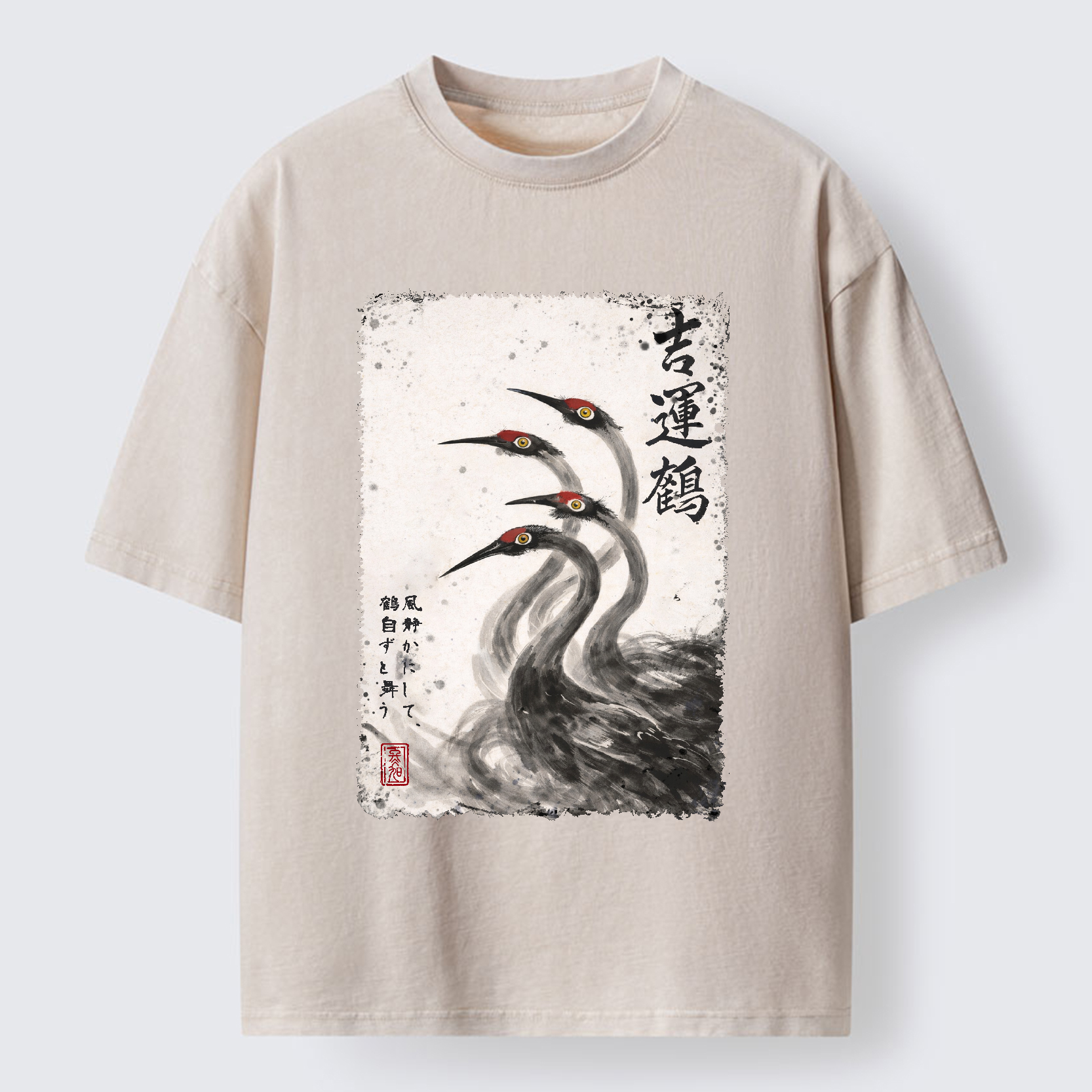 Tokyo-Tiger Stillness In Motion Washed T-Shirt