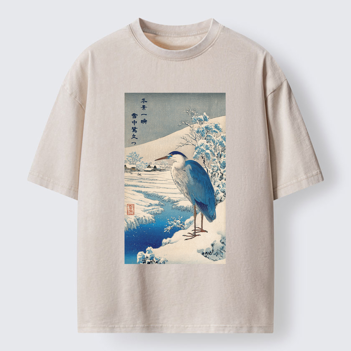 Tokyo-Tiger Grey Heron In Snow Washed T-Shirt
