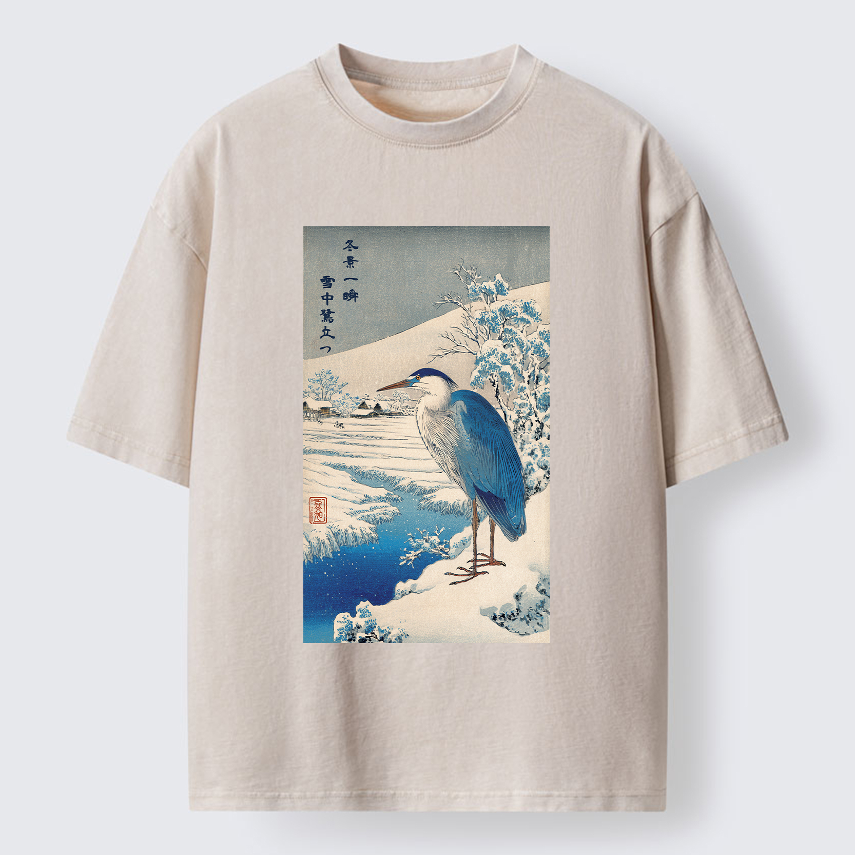 Tokyo-Tiger Grey Heron In Snow Washed T-Shirt