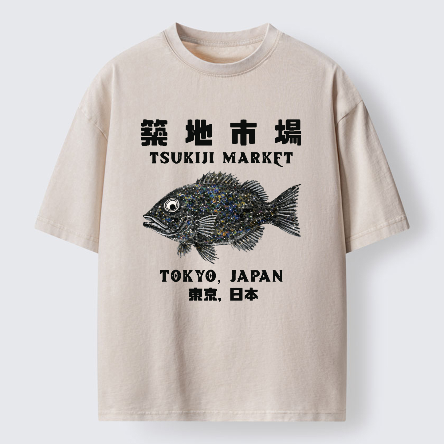 Tokyo-Tiger Japanese Tsukiji Market Washed T-Shirt