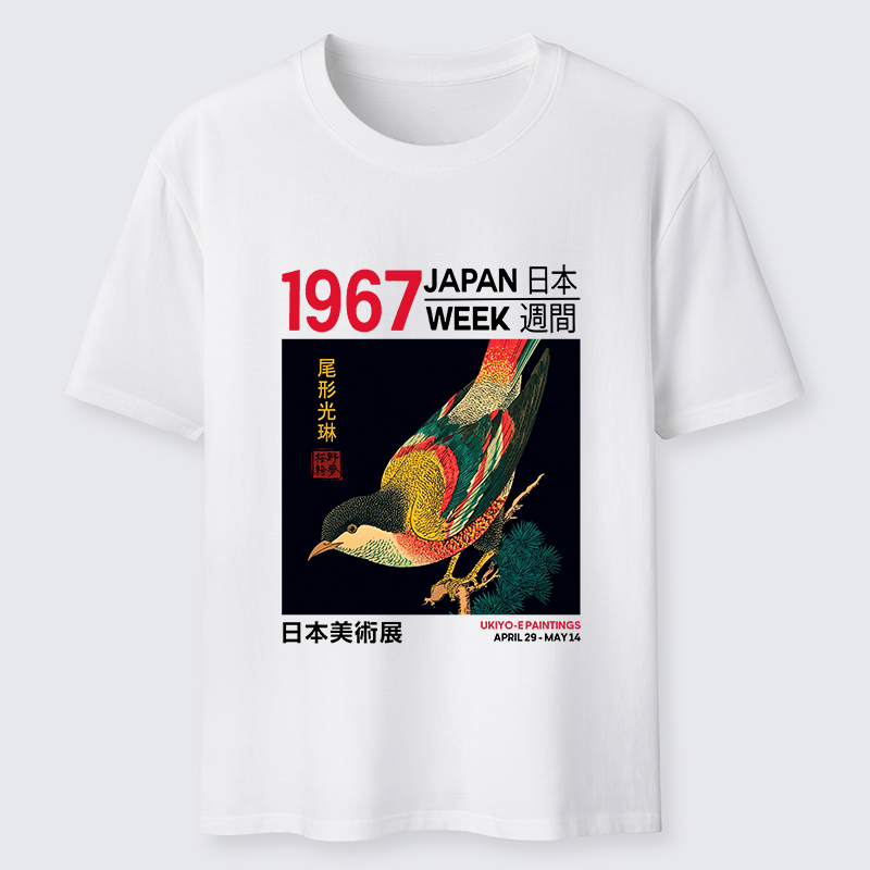 Tokyo-Tiger Bird of Ukiyo-e Classic T-Shirt