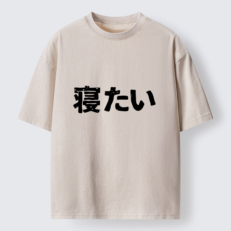 Tokyo-Tiger I Want To Sleep Washed T-Shirt