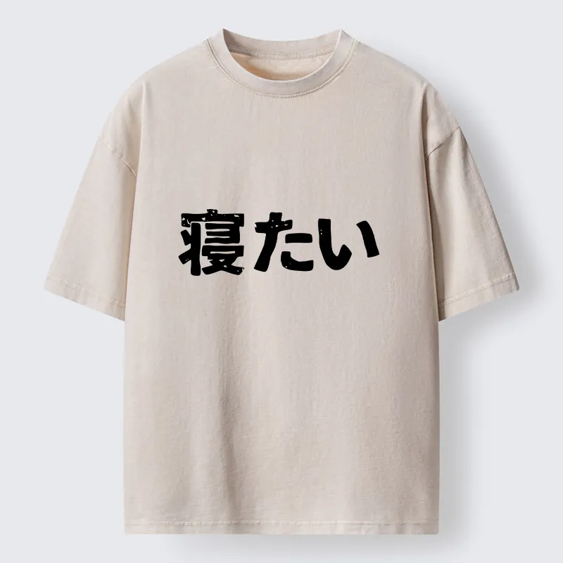 Tokyo-Tiger I Want To Sleep Washed T-Shirt
