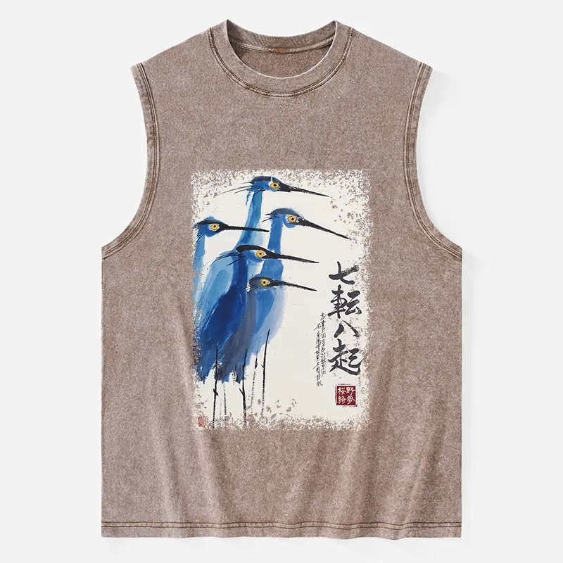 Tokyo-Tiger Wings That Never Yield Washed Tank